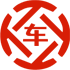 通江昇腾云汽车抵押贷款公司 